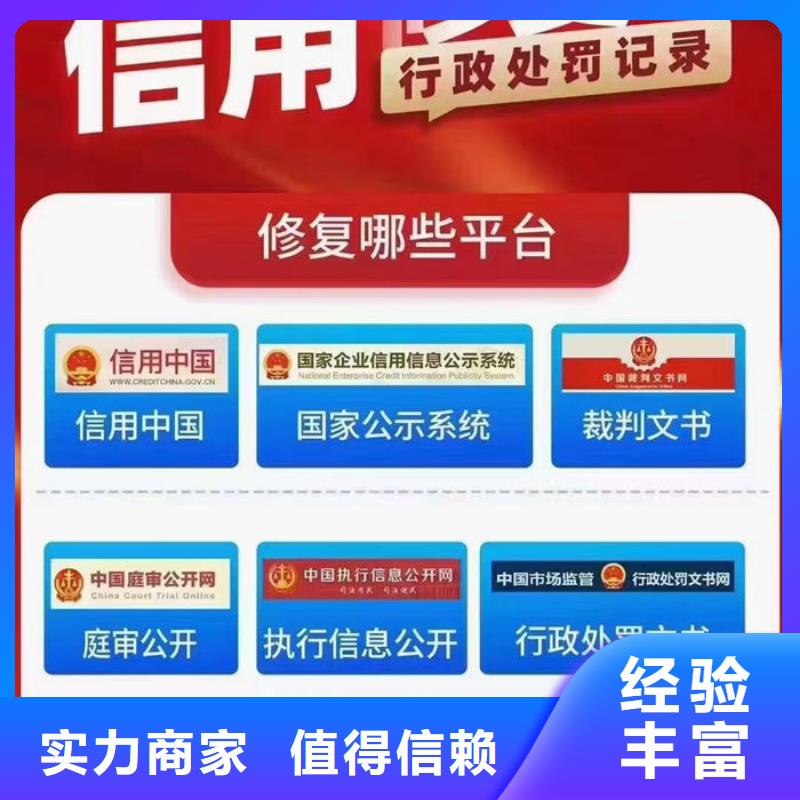 删除失信名单要多久恢复正常使用银行卡支付
