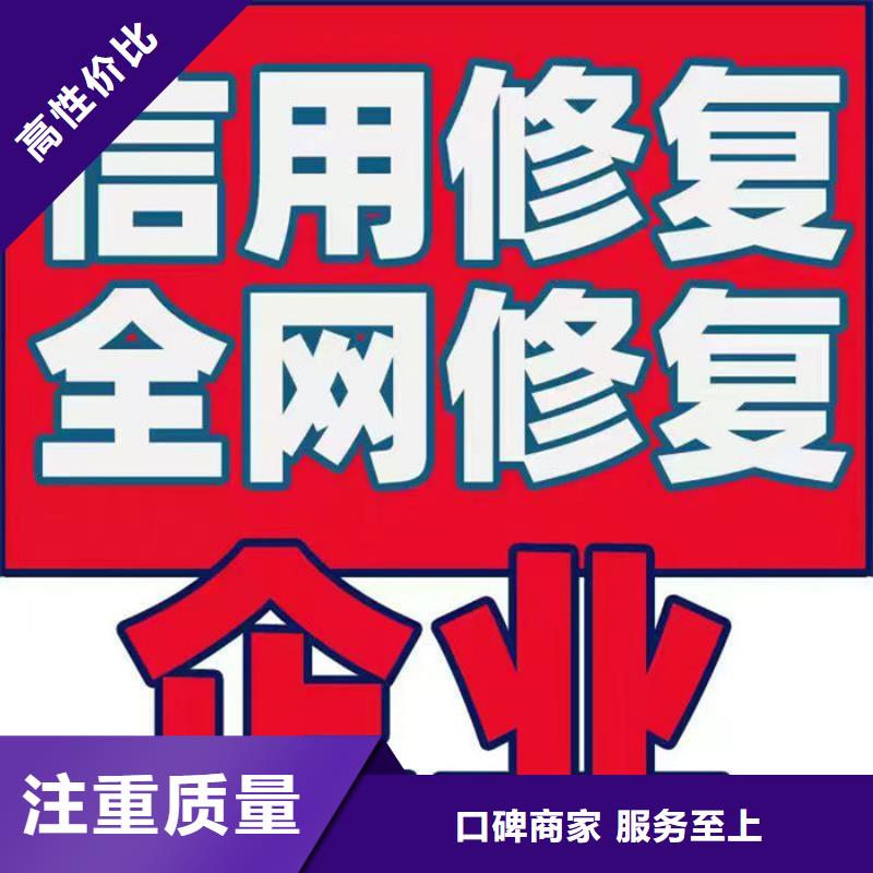 删除失信名单要多久恢复正常使用银行卡支付