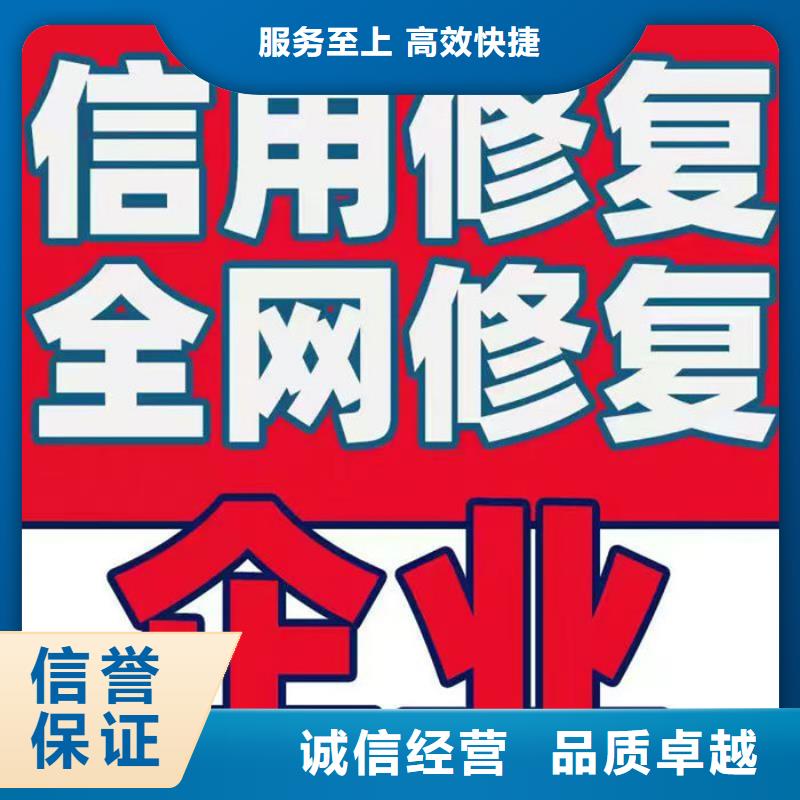 企业信用修复多久能通过审核啊