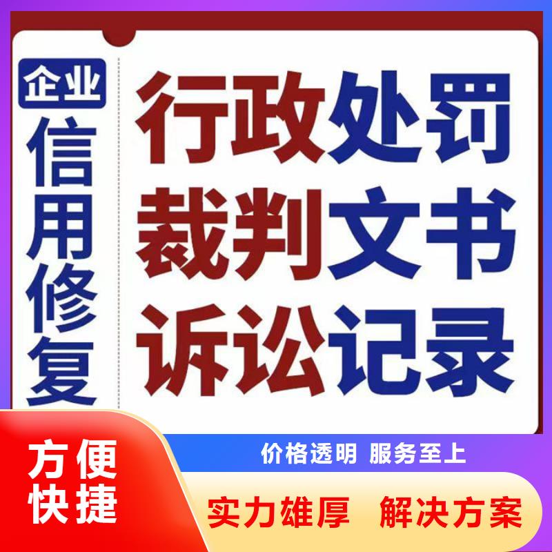 失信被执行人撤销怎么查进度呢链接