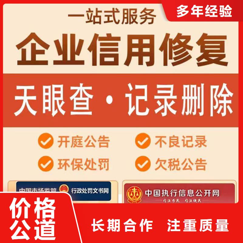 删除失信名单要多久恢复正常使用银行卡支付