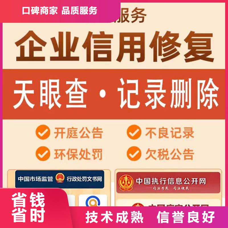 被执行人修复要多久时间才能解除执行