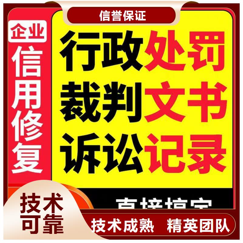 纳税人信用等级评价表怎么查询的