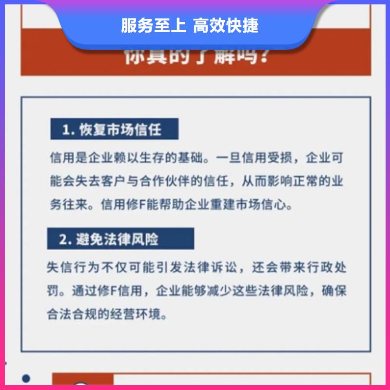 企业信用修复照片怎么拍的啊图片到