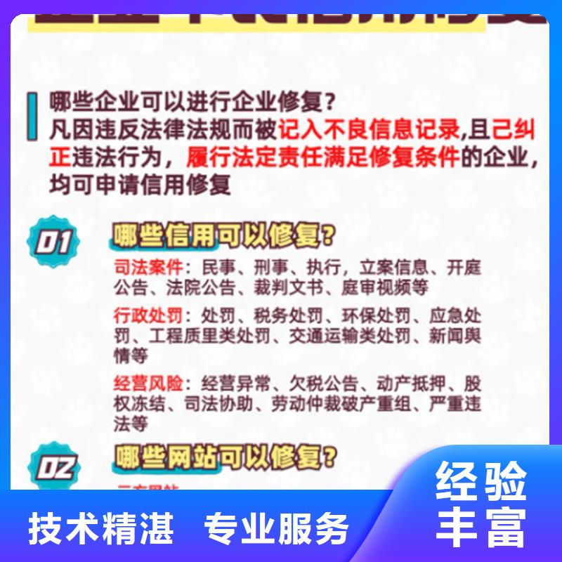 失信被执行人撤销怎么查进度呢链接