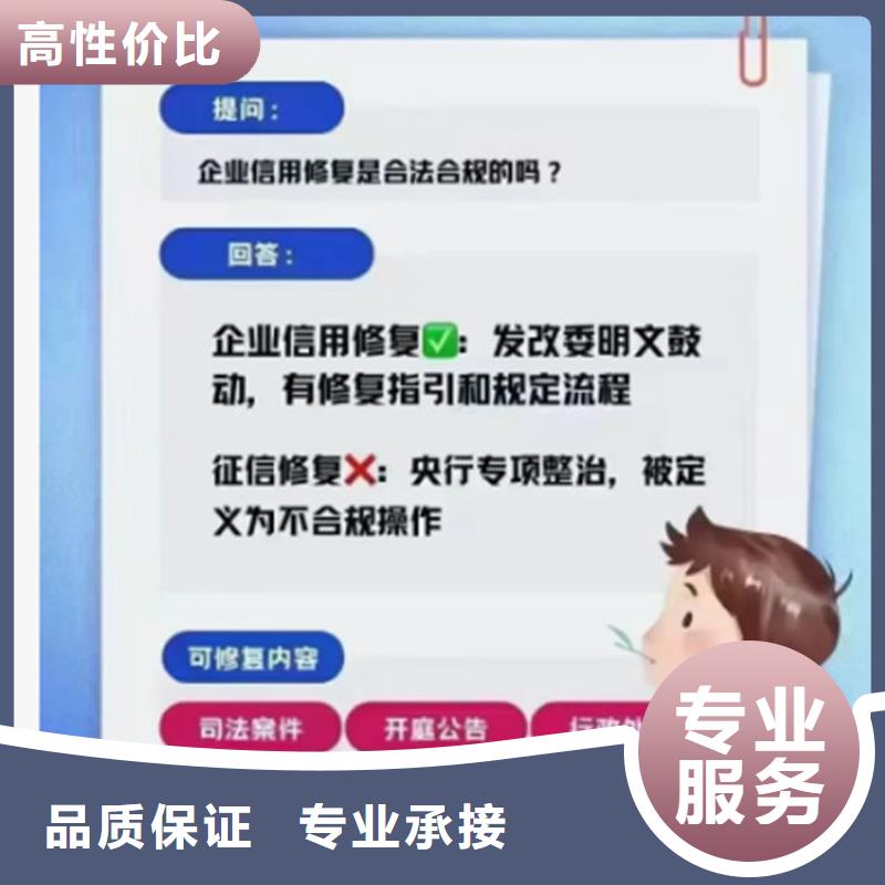企业信用修复多久能通过审核啊