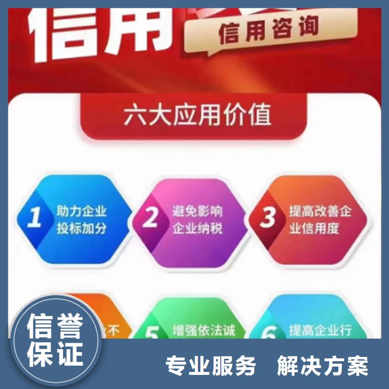 纳税信用等级公布消息