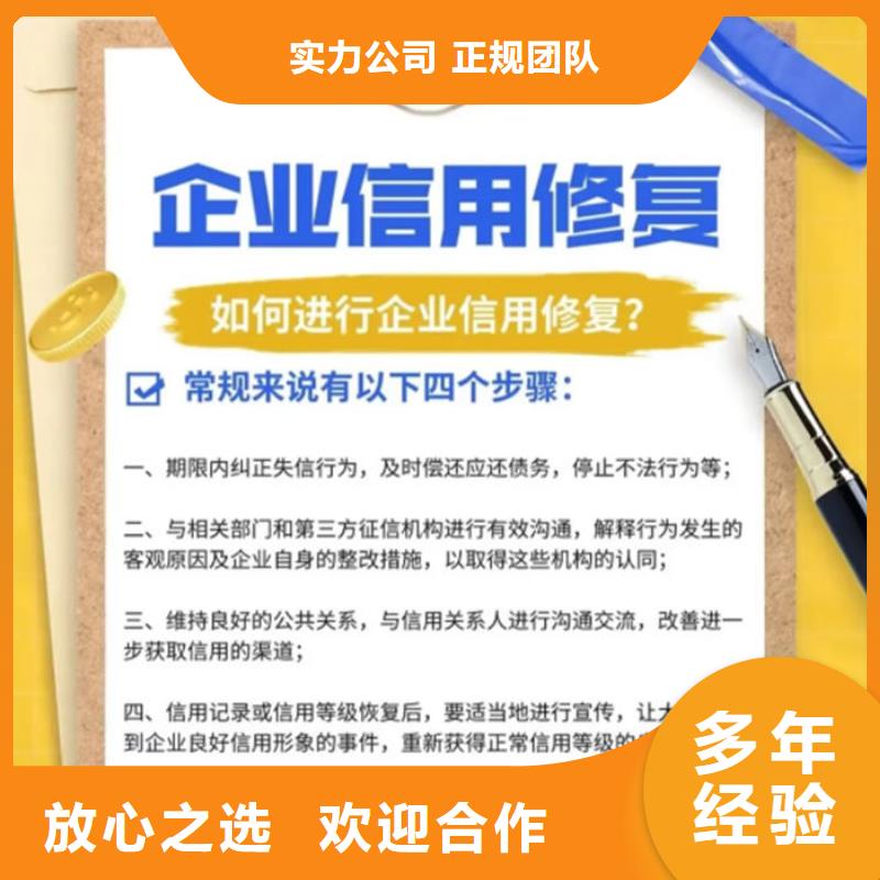 企业信用修复多久能通过审核啊