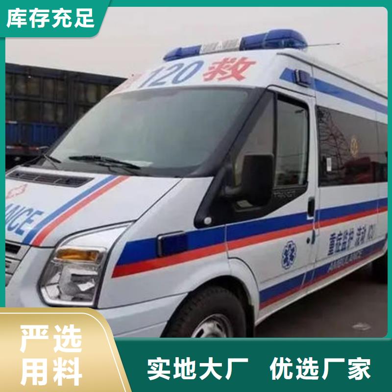 遗体返乡专业救护