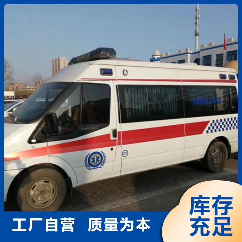 救护车出租车型齐全