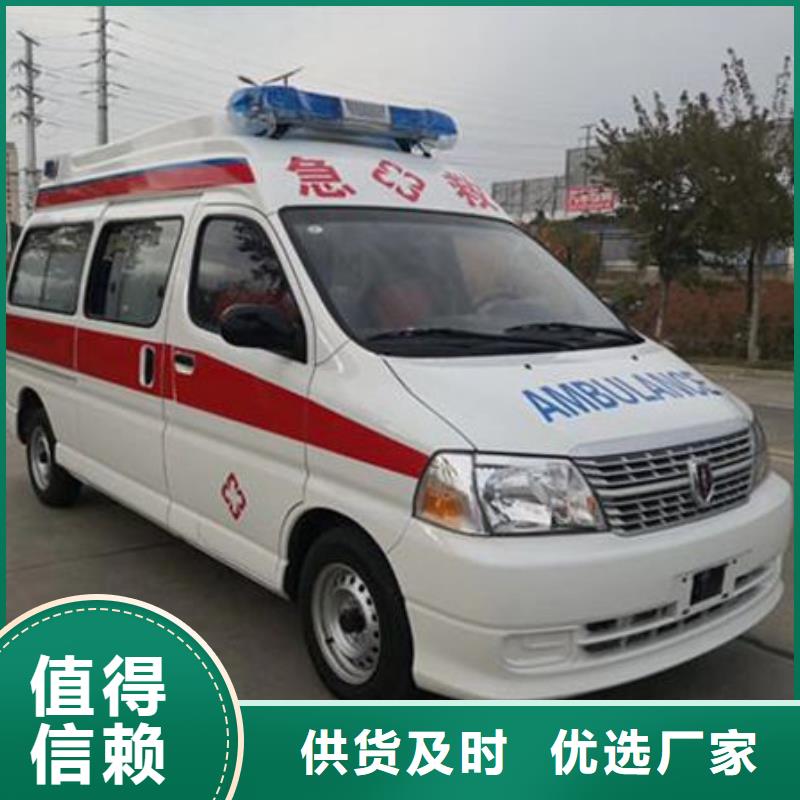 救护车出租没有额外费用