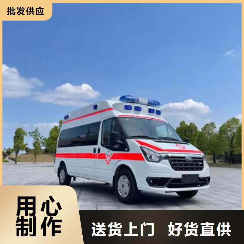 【深圳市龙岗街道救护车出租收费合理】-同城(顺安达)