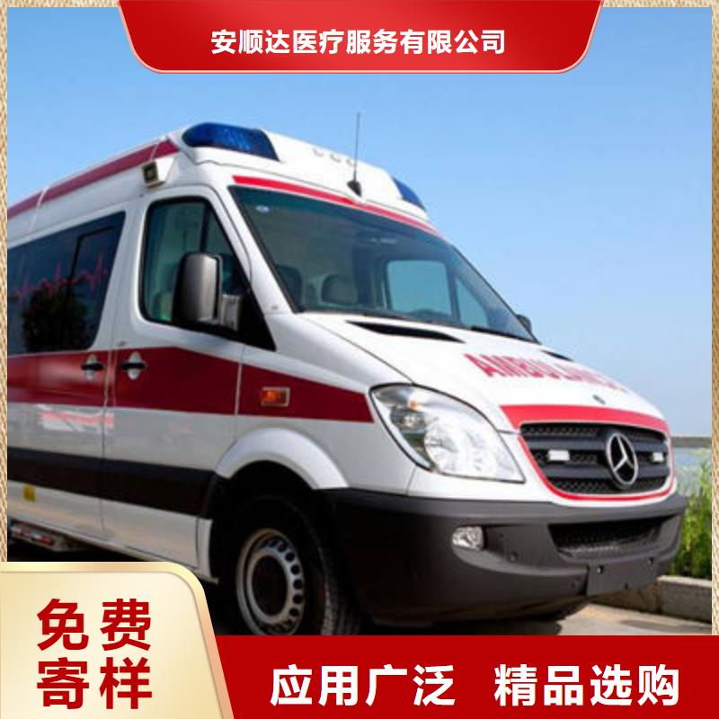 【顺安达】深圳市沙头角街道救护车出租收费合理