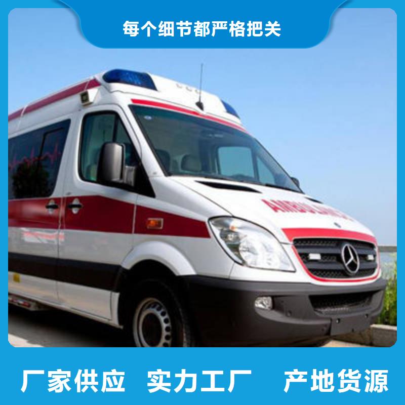 <顺安达>深圳市盐田街道私人救护车就近派车