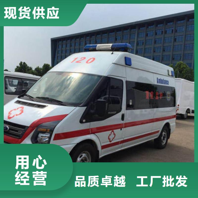 多年行业经验<顺安达>县私人救护车本地车辆