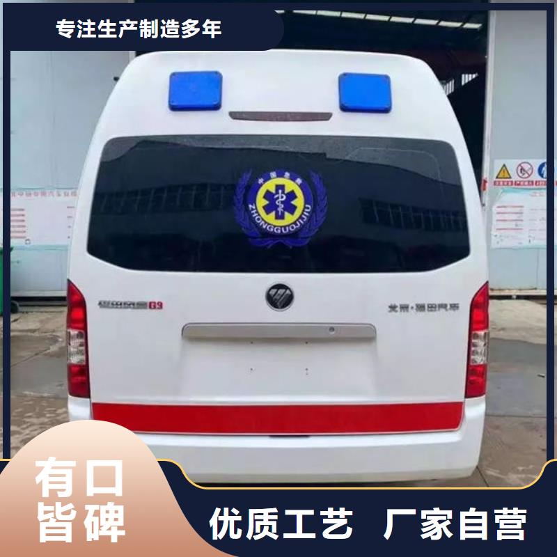 深圳葵涌街道长途救护车租赁免费咨询