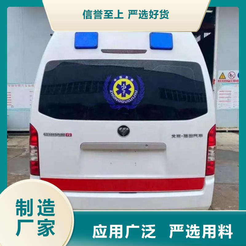 [顺安达]深圳笋岗街道私人救护车本地派车