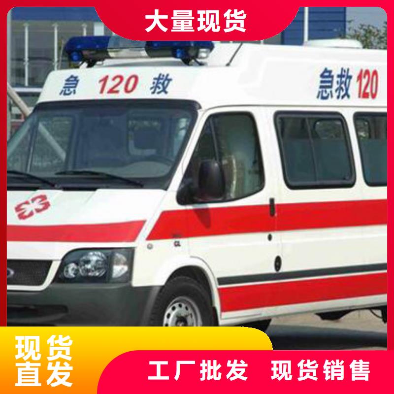深圳园山街道救护车出租价格多少