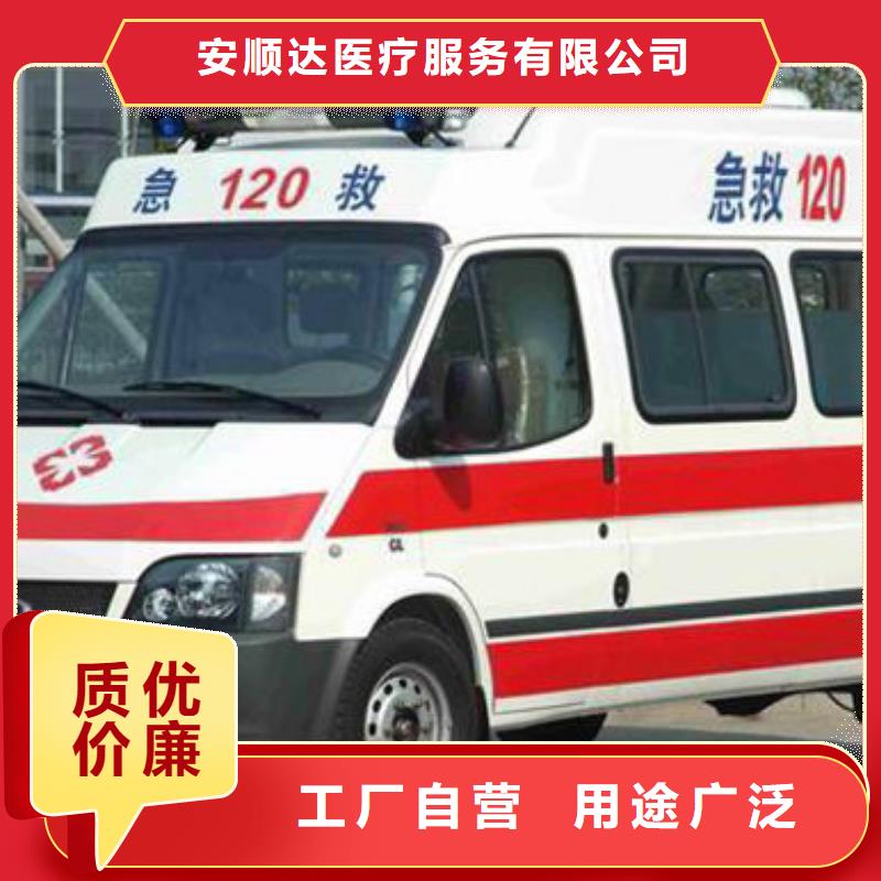 2024专业的团队<顺安达>私人救护车本地派车