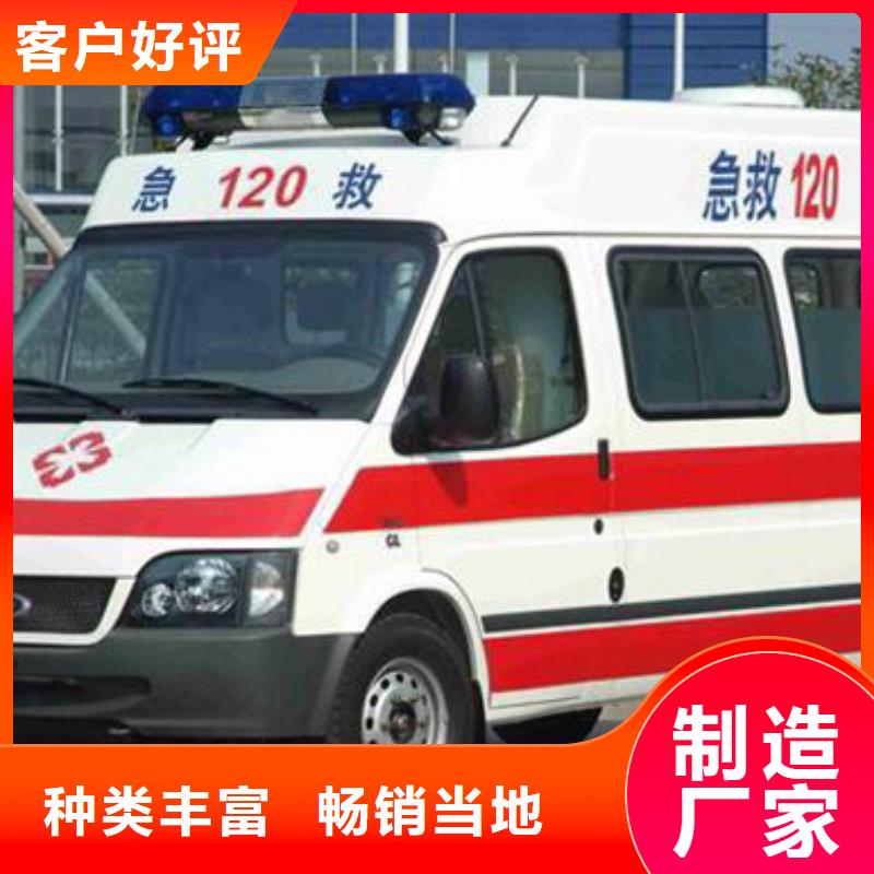 多年行业经验<顺安达>县私人救护车本地车辆