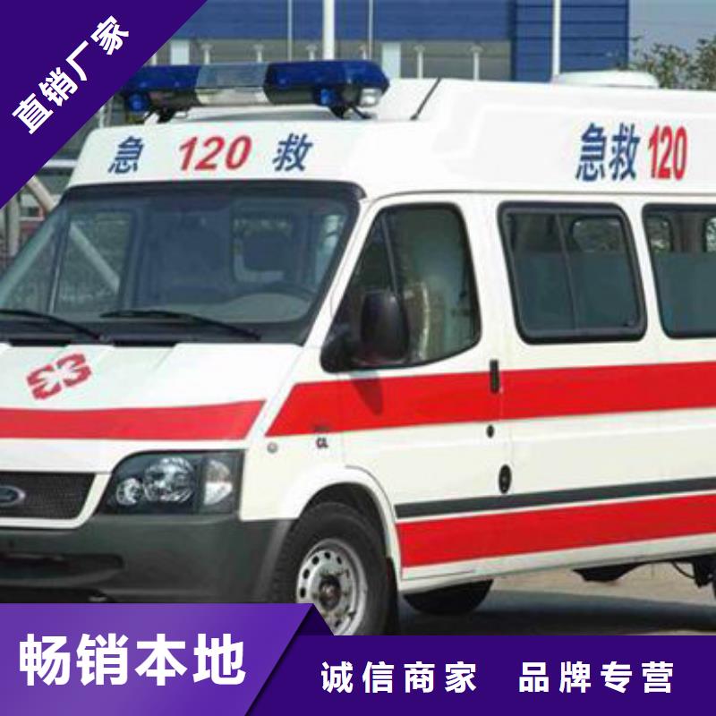 <顺安达>深圳市盐田街道私人救护车就近派车