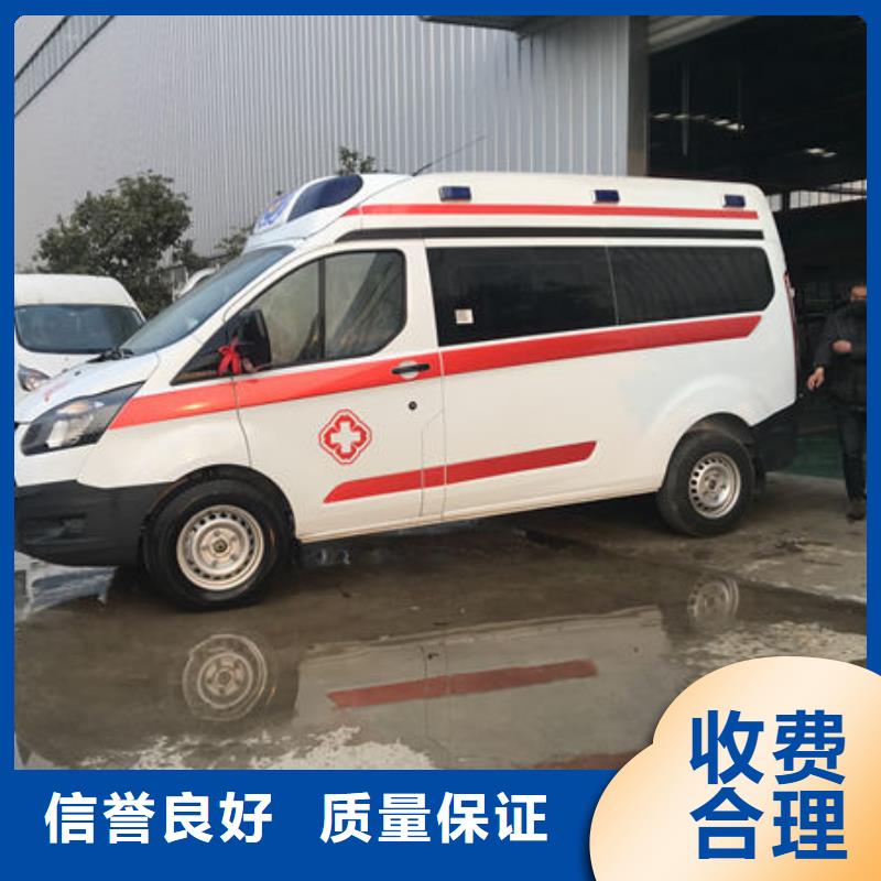 佛山更合镇救护车租赁当地派车