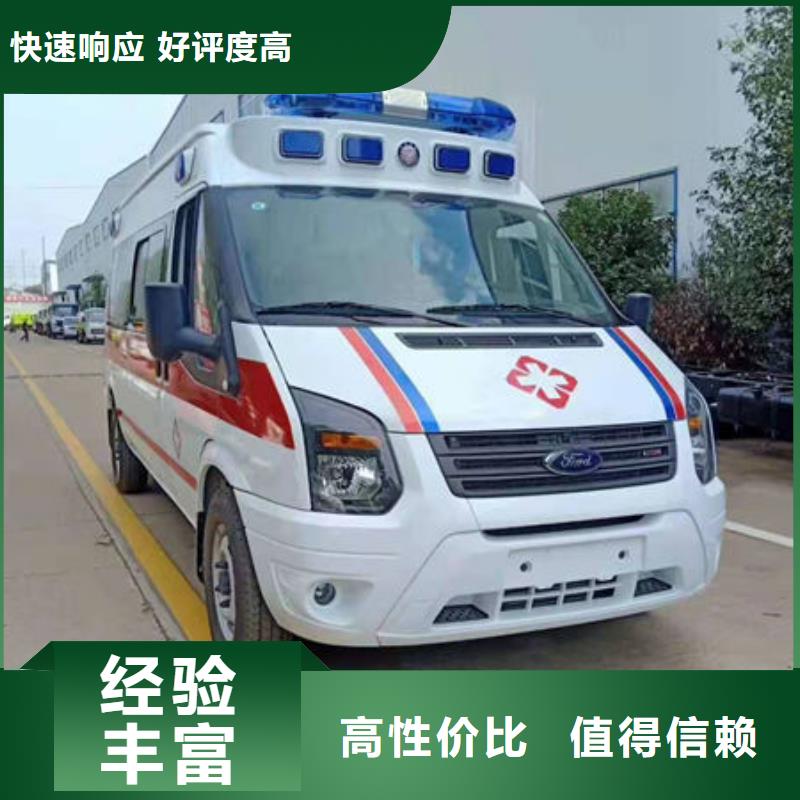 救护车出租资质齐全
