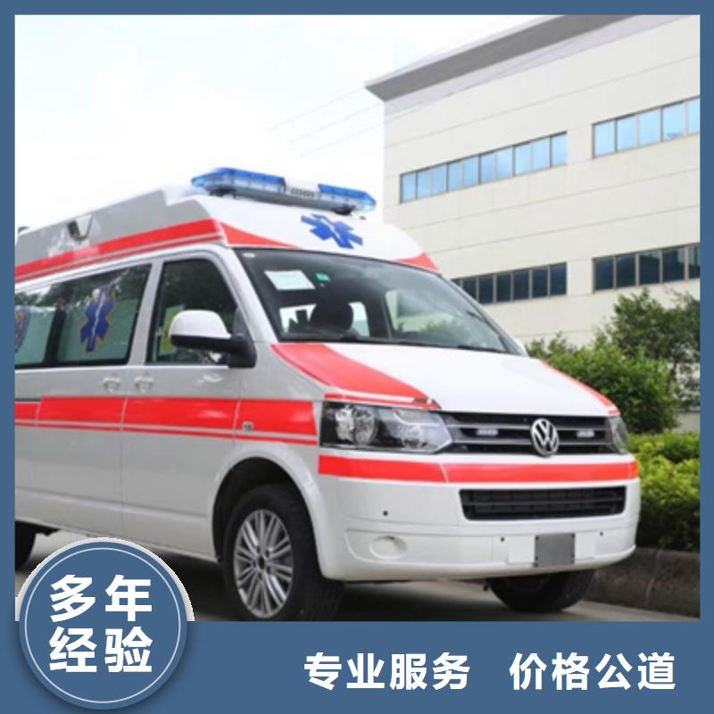 <康颂>深圳中英街管理局长途救护车出租用心服务
