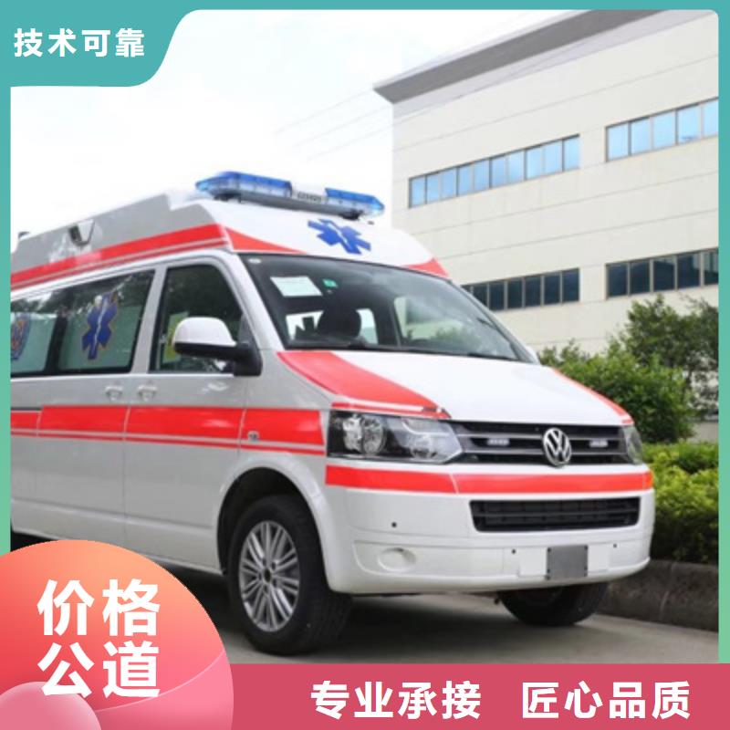 澄迈县救护车医疗护送本地车辆