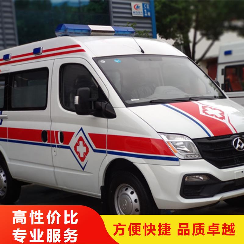 (康颂)汕头东方街道长途救护车出租资质齐全