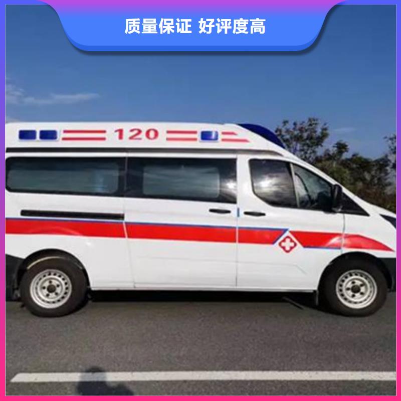 [康颂]深圳西乡街道救护车租赁用心服务