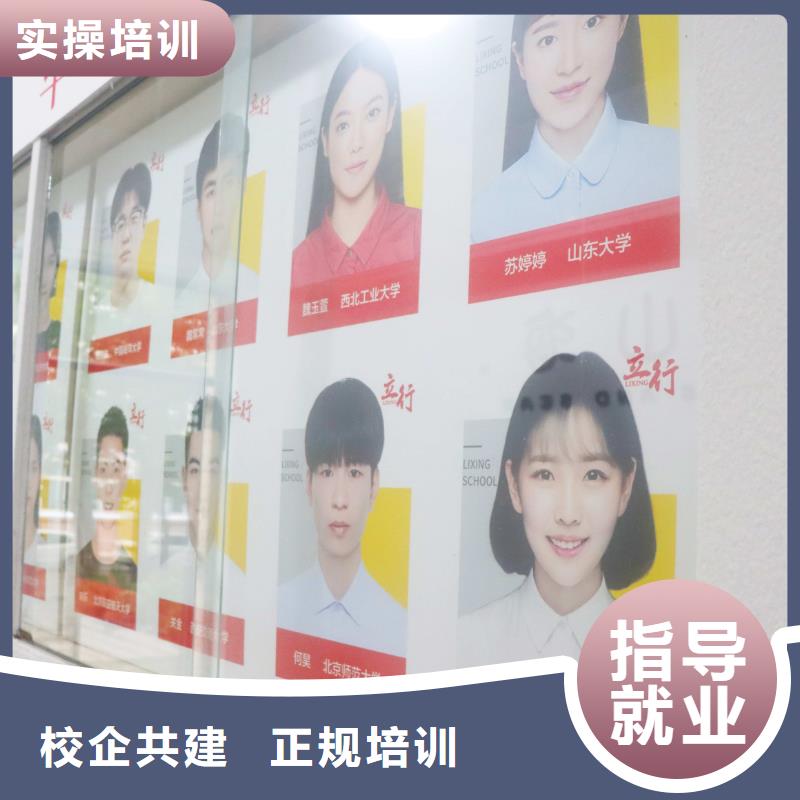 高考物理辅导立行学校【 艺考文化课2就业不担心】
