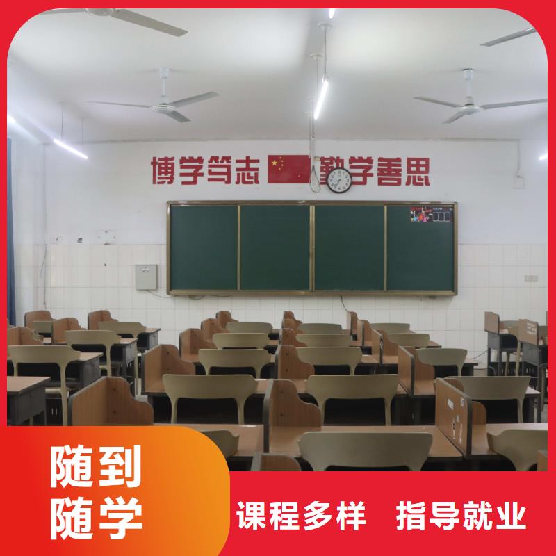 【 艺考文化课正规培训】同城品牌