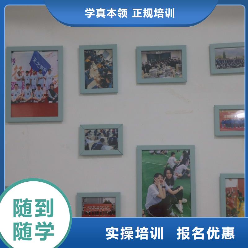 【 艺考文化课正规培训】同城品牌
