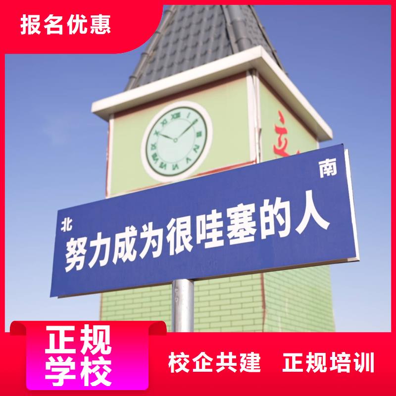 【 艺考文化课正规培训】同城品牌