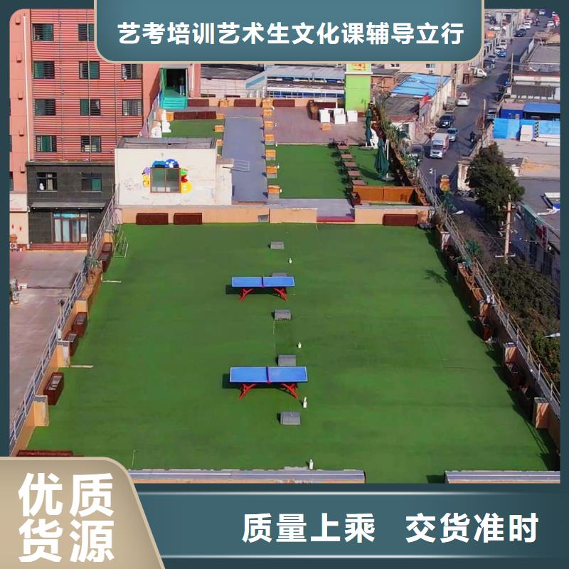 艺考文化课培训班有哪些立行学校教学专业优良