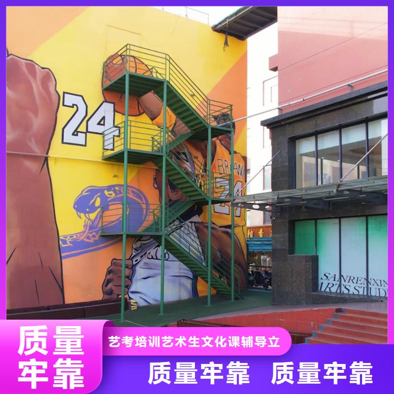 济南艺考文化课艺术专业日常训练随到随学