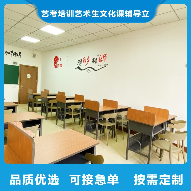 济南艺考文化课_高考复读培训机构学真技术
