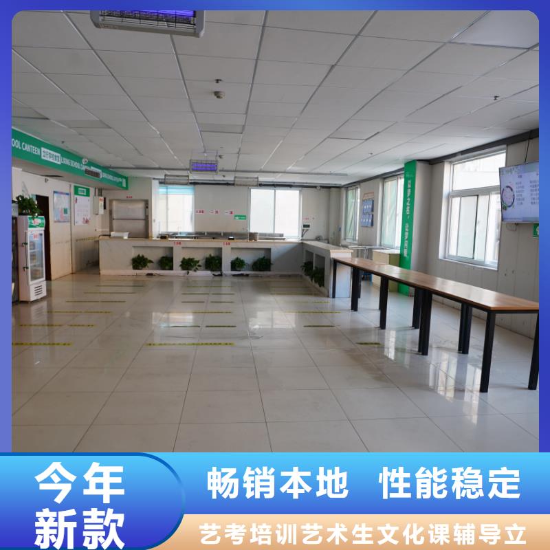 济南艺考文化课【高考】老师专业