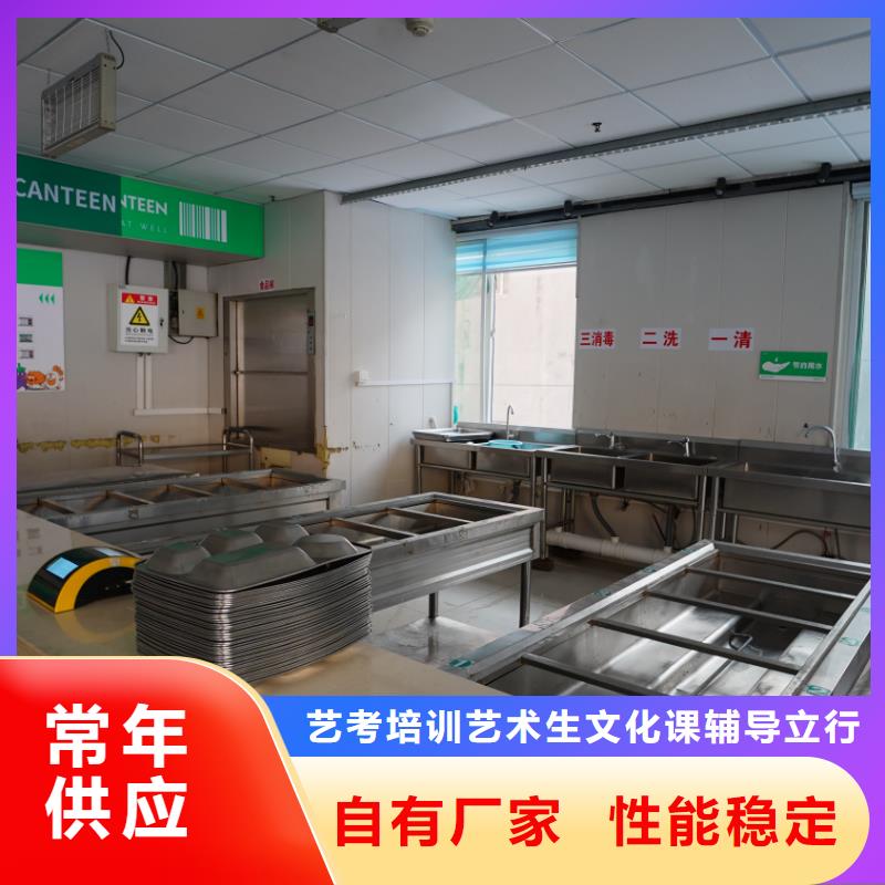 济南艺考文化课-高考辅导机构保证学会