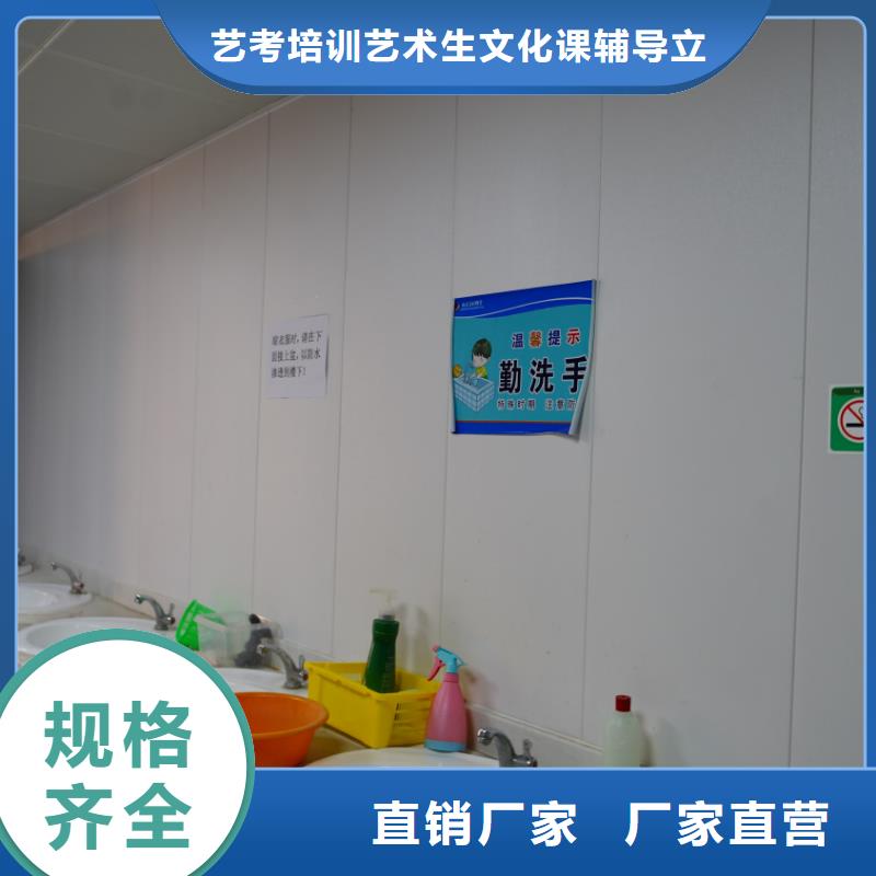 【济南艺考文化课就业不担心】 艺考培训艺术生文化课辅导立行学校(巢湖市分公司)