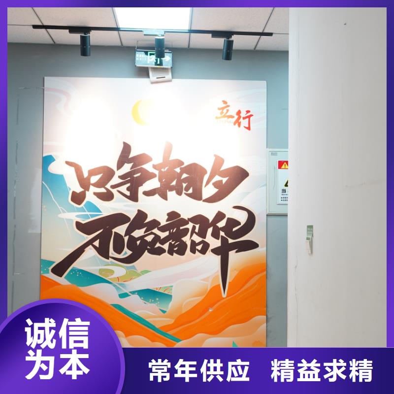 济南艺考文化课学真本领-艺考培训艺术生文化课辅导立行学校(徐州市分公司)