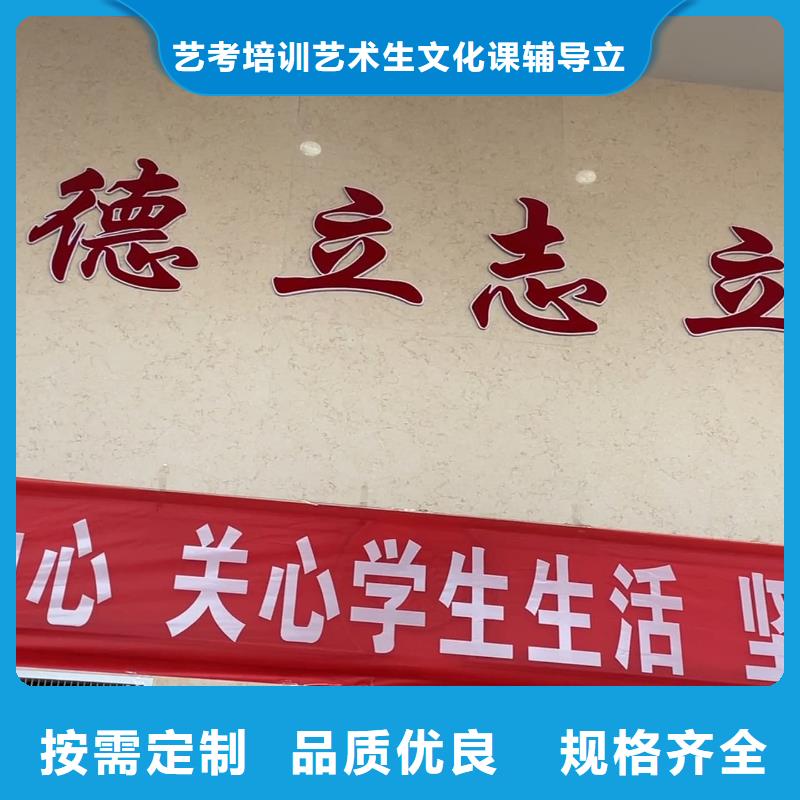 济南艺考文化课-艺考文化课冲刺班师资力量强