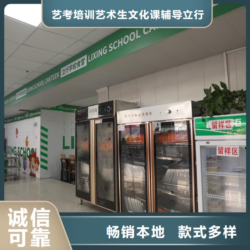 济南艺考文化课-艺考文化课集训班专业齐全