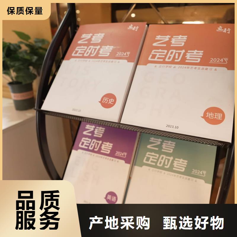 济南艺考文化课高考复读周日班就业不担心