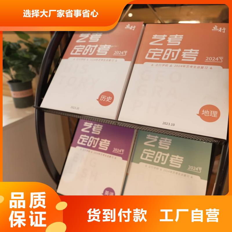 济南艺考文化课-高考辅导机构保证学会