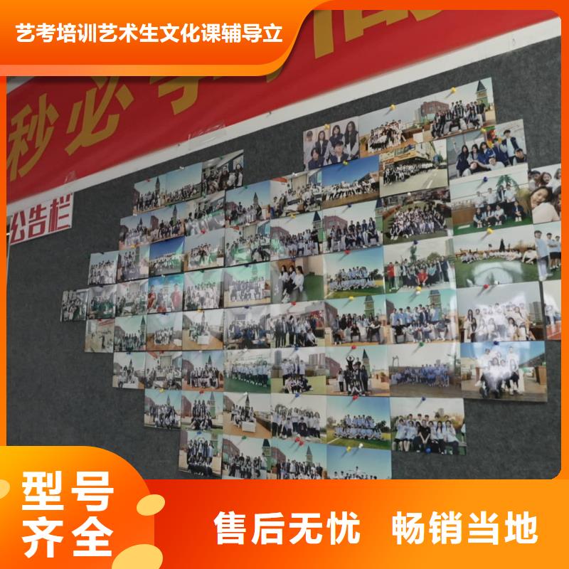 艺考文化课冲刺有哪些立行学校教师队伍优越