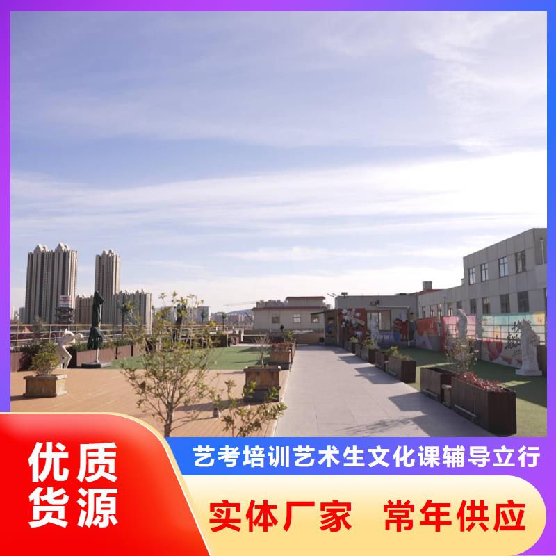 艺考文化课集训班排名榜立行学校学校环境杰出