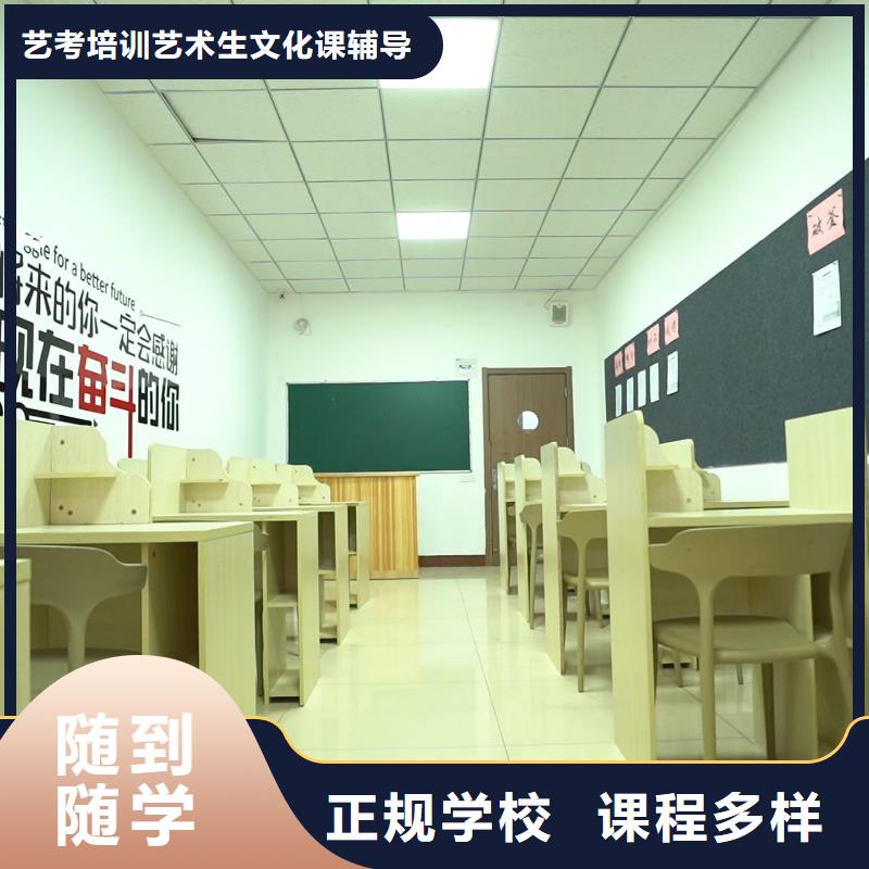 艺考文化课培训学校排名榜立行学校教师队伍优越