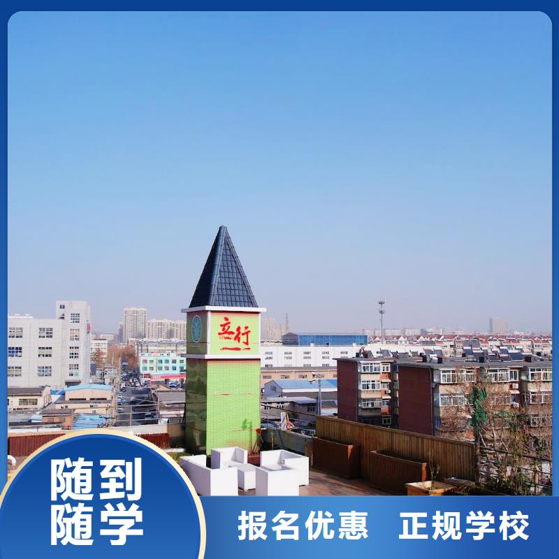 艺考文化课培训学校去哪家好立行学校教学经验出色